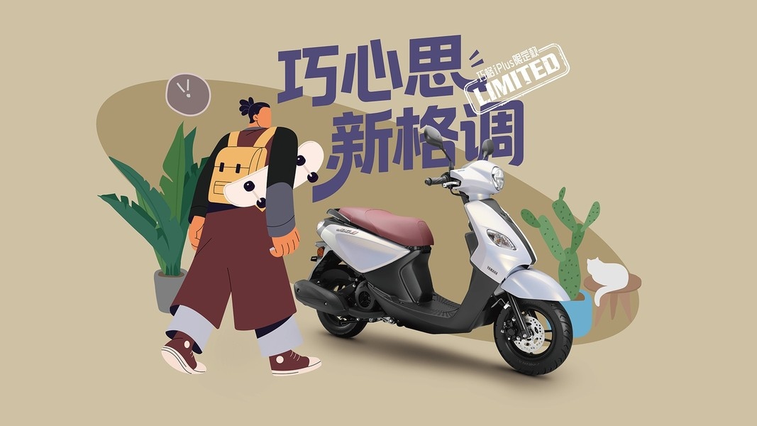Xe ga 125cc giá rẻ chỉ 30 triệu đồng , tiết kiệm xăng 1 , 6 lít / 100 km - Ảnh 3. Xe ga 125cc giá rẻ chỉ 30 triệu đồng , tiết kiệm xăng 1 , 6 lít / 100 km - Ảnh 3.