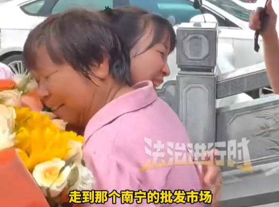 Cuộc đo&agrave;n tụ cảm động sau 35 năm: C&acirc;u chuyện của b&eacute; g&aacute;i bị lạc - Ảnh 1.