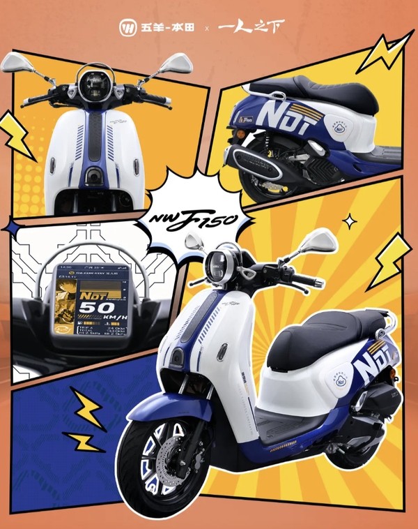 Giá xe ga 150cc Honda NWF150 mới 2026 thiết kế cổ điển sang trọng và công nghệ hiện đại - Ảnh 2.