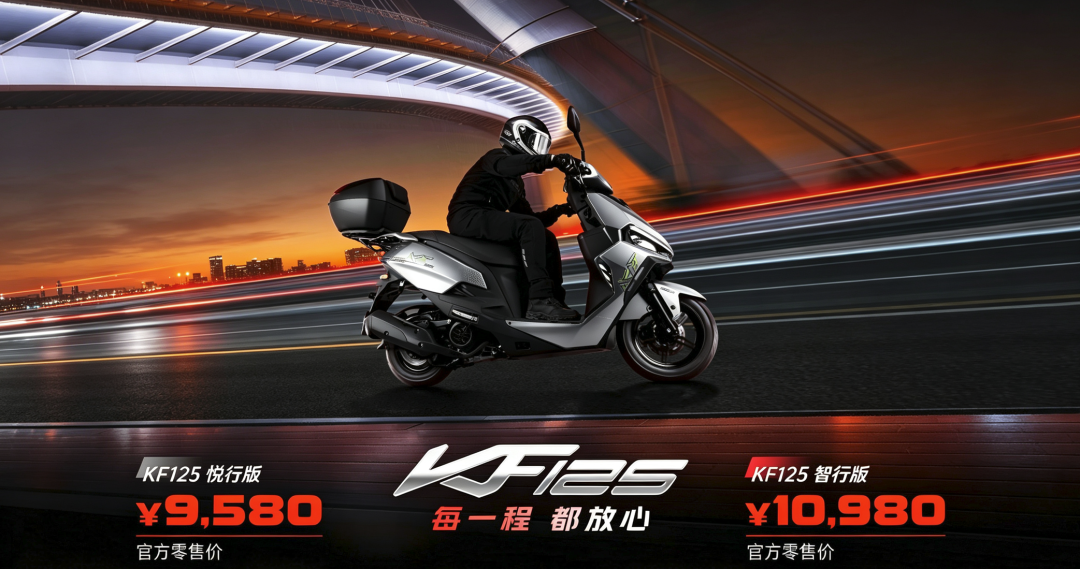 Giá xe ga 125cc Kymco kf 125 - Ảnh 2.