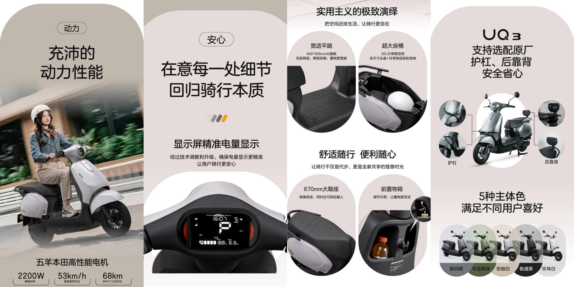 Xe m&aacute;y điện Honda UQ3 gi&aacute; 15 , 5 triệu đồng với thiết kế cổ điển v&agrave; t&iacute;nh năng th&ocirc;ng minh - Ảnh 3.