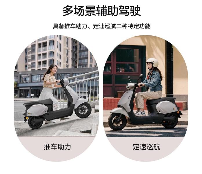 Xe m&aacute;y điện Honda UQ3 gi&aacute; 15 , 5 triệu đồng với thiết kế cổ điển v&agrave; t&iacute;nh năng th&ocirc;ng minh - Ảnh 4.