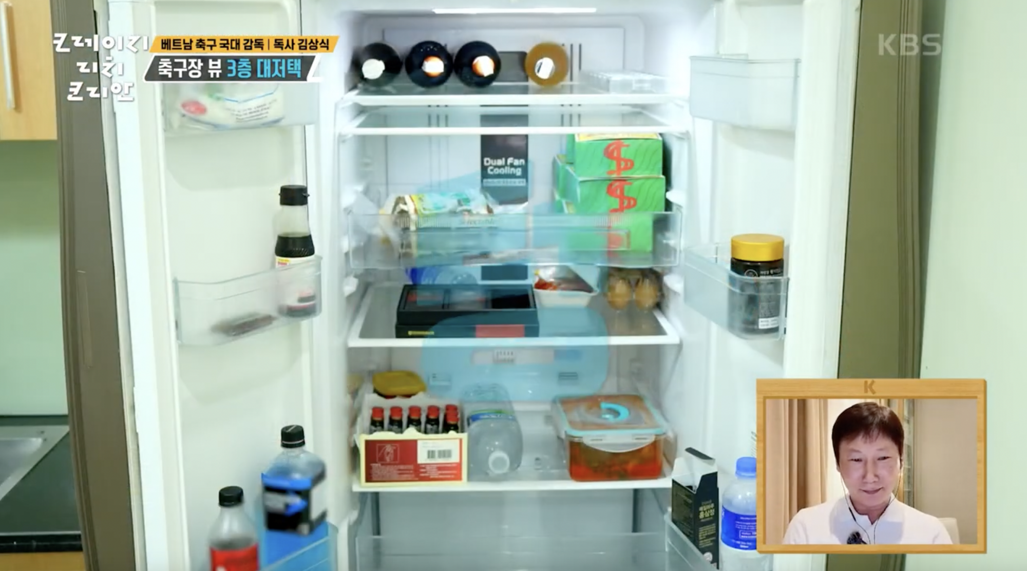 Bí mật bên trong căn biệt thự của HLV Kim Sang - sik tại Việt Nam - Ảnh 10.