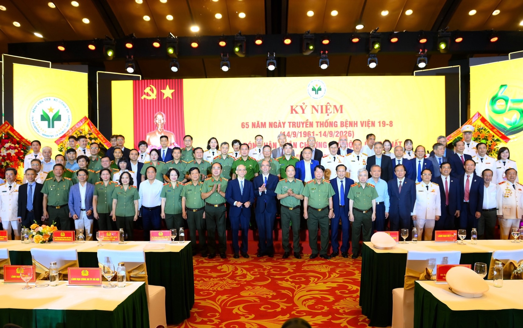 Bệnh viện 19-8 hướng tới mô hình bệnh viện đặc biệt và chuyên sâu - Ảnh 1.