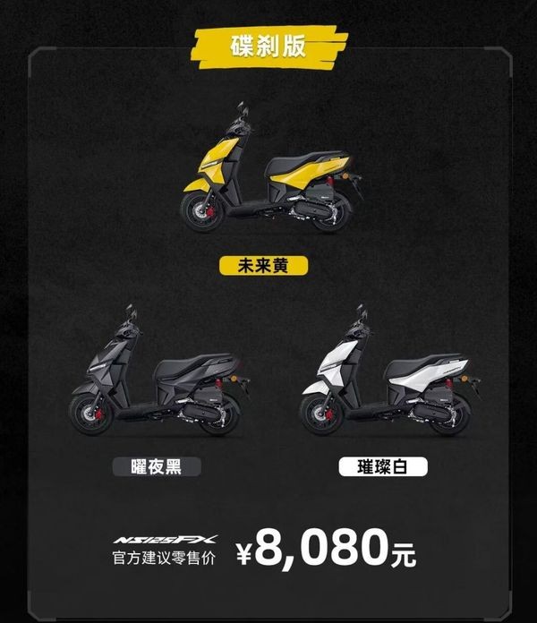 Xe ga 125cc của Honda giá 31 , 5 triệu đồng , lựa chọn hoàn hảo cho người tiêu dùng 2026 - Ảnh 2.