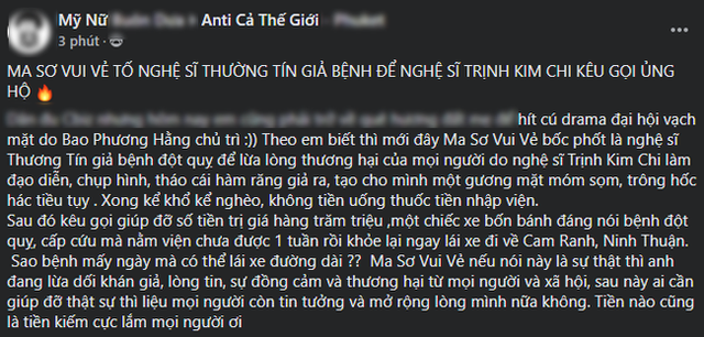 Hậu Hoài Linh, NSƯT Trịnh Kim Chi nói gì khi bị tố dàn dựng vụ việc NS Thương Tín bị bệnh để kêu gọi từ thiện hơn 400 triệu? - Ảnh 2.