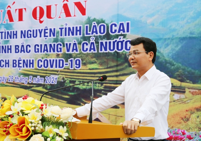 Lào Cai cử Đoàn thầy thuốc ưu tú tới Bắc Giang hỗ trợ chống dịch COVID-19 - Ảnh 4.