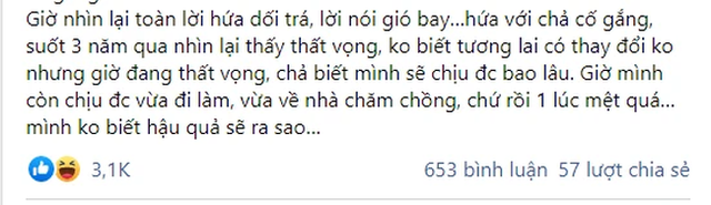 Kết hôn 3 năm, người vợ chẳng dám đẻ vì một lý do, nghe đến lời chống chế phản bác của chồng mà càng thêm ngao ngán! - Ảnh 1.