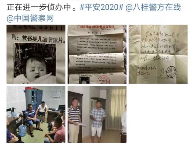 Bị vô sinh, bảo mẫu ở Trung Quốc bắt cóc đứa trẻ 5 tháng tuổi - Ảnh 3.