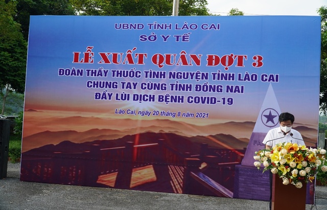Đoàn thầy thuốc tình nguyện tỉnh Lào Cai tiếp sức cùng Đồng Nai đẩy lùi đại dịch  - Ảnh 3.