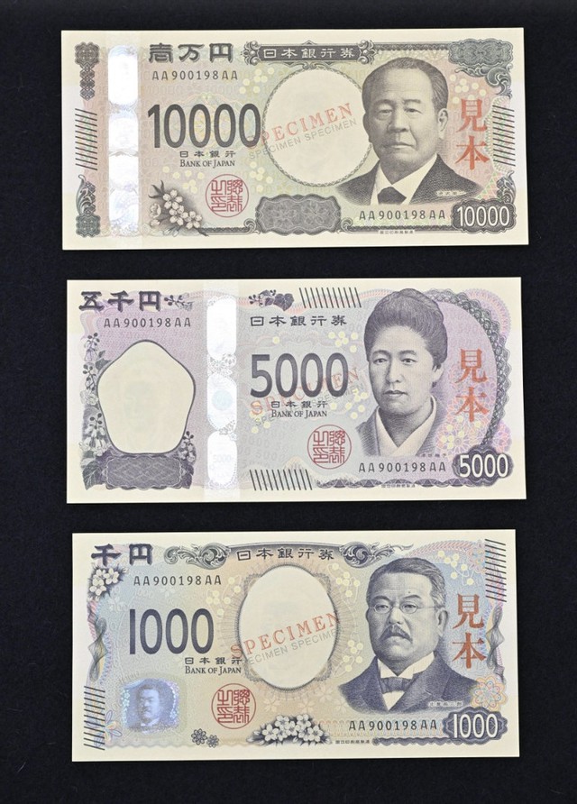 Nhật Bản thay đổi mẫu tiền giấy lần đầu tiên sau 20 năm - Ảnh 1.