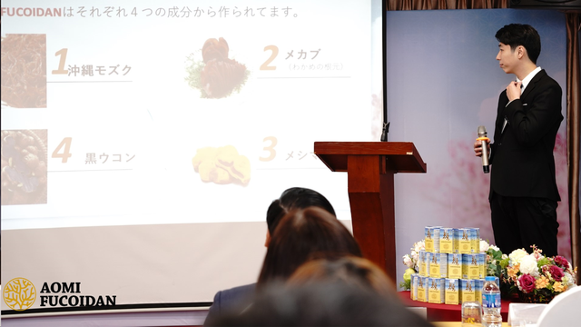 Lễ kí kết hợp tác chiến lược sản phẩm chiết xuất từ Fucoidan – Góc nhìn mới về dược liệu Nhật Bản - Ảnh 2.