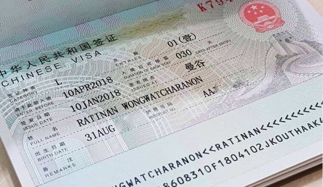 Năm 2024, người xin visa Trung Quốc sẽ được hưởng một quyền lợi đặc biệt này - Ảnh 3.