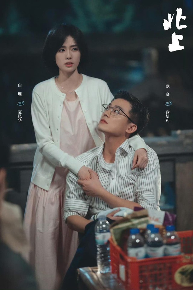 Dân mạng 'phát sốt' truy tìm bộ phim Trung khiến MC Thảo Vân nghẹn ngào, rung động - Ảnh 3. Dân mạng 'phát sốt' truy tìm bộ phim Trung khiến MC Thảo Vân nghẹn ngào, rung động - Ảnh 3.