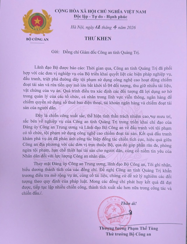 Vạch trần thủ đoạn &ldquo;đổi sim&rdquo;, chiếm quyền t&agrave;i khoản ng&acirc;n h&agrave;ng chiếm đoạt 23 tỷ đồng của nh&oacute;m tội phạm c&ocirc;ng nghệ cao - Ảnh 1.