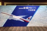 Malaysia: Chắc chắn sẽ tìm thấy MH370 Malaysia: Chắc chắn sẽ tìm thấy MH370