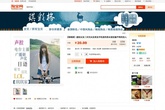 Lạ lùng dịch vụ thuê bạn gái 3 USD mỗi ngày ở Trung Quốc Lạ lùng dịch vụ thuê bạn gái 3 USD mỗi ngày ở Trung Quốc