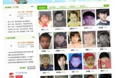 Nạn bắt cóc trẻ em trầm trọng ở Trung Quốc Nạn bắt cóc trẻ em trầm trọng ở Trung Quốc