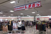 Hãng thời trang vượt mặt Uniqlo trên sân nhà Hãng thời trang vượt mặt Uniqlo trên sân nhà