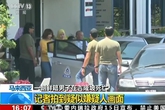 Hình ảnh đầu tiên nghi phạm vụ Kim Jong Nam tại đồn cảnh sát Hình ảnh đầu tiên nghi phạm vụ Kim Jong Nam tại đồn cảnh sát