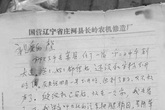 Cụ ông giữ mọi ký ức về vợ quá cố ngay cả khi quên tên mình Cụ ông giữ mọi ký ức về vợ quá cố ngay cả khi quên tên mình