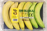 Hộp chuối chín dần đều gây tranh cãi của siêu thị Hàn Quốc Hộp chuối chín dần đều gây tranh cãi của siêu thị Hàn Quốc