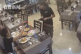 Bỏ lông chân vào đĩa thức ăn để không phải trả tiền Bỏ lông chân vào đĩa thức ăn để không phải trả tiền