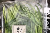 80k được vài cọng rau muống, cô gái trẻ đang sống ở Hàn rớt nước mắt vì ở nhà toàn… cắt cho lợn 80k được vài cọng rau muống, cô gái trẻ đang sống ở Hàn rớt nước mắt vì ở nhà toàn… cắt cho lợn