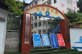Vụ 8 học sinh chết đuối thương tâm ở Trung Quốc: Em trai ngã xuống nước, chị gái cùng 6 người bạn nhảy xuống cứu và xảy ra thảm kịch Vụ 8 học sinh chết đuối thương tâm ở Trung Quốc: Em trai ngã xuống nước, chị gái cùng 6 người bạn nhảy xuống cứu và xảy ra thảm kịch