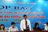 Quảng Ninh: Nhiều hoạt động tưởng niệm 700 năm ngày mất Hưng Nhượng Đại Vương Trần Quốc Tảng Quảng Ninh: Nhiều hoạt động tưởng niệm 700 năm ngày mất Hưng Nhượng Đại Vương Trần Quốc Tảng
