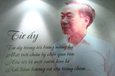 Hà Nội đặt tên phố mang tên nhà thơ Tố Hữu Hà Nội đặt tên phố mang tên nhà thơ Tố Hữu