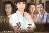 Cuộc đời chìm nổi của Tô Tam Cuộc đời chìm nổi của Tô Tam