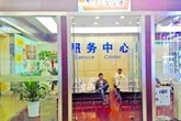 Choáng với dịch vụ "gửi" chồng khi đi mua sắm Choáng với dịch vụ "gửi" chồng khi đi mua sắm