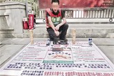 Phản cảm cho người khác nhổ nước bọt vào mặt để kiếm tiền Phản cảm cho người khác nhổ nước bọt vào mặt để kiếm tiền