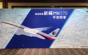 Malaysia: Chắc chắn sẽ tìm thấy MH370 Malaysia: Chắc chắn sẽ tìm thấy MH370
