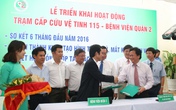 Ra mắt trạm cấp cứu vệ tinh 115 ở BV Q.2 Ra mắt trạm cấp cứu vệ tinh 115 ở BV Q.2