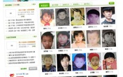 Nạn bắt cóc trẻ em trầm trọng ở Trung Quốc Nạn bắt cóc trẻ em trầm trọng ở Trung Quốc