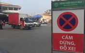 BV Bạch Mai đình chỉ 2 bảo vệ liên quan vụ chặn xe biển tỉnh vào đón bệnh nhân BV Bạch Mai đình chỉ 2 bảo vệ liên quan vụ chặn xe biển tỉnh vào đón bệnh nhân