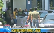 Hình ảnh đầu tiên nghi phạm vụ Kim Jong Nam tại đồn cảnh sát Hình ảnh đầu tiên nghi phạm vụ Kim Jong Nam tại đồn cảnh sát