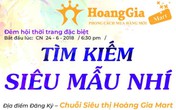 Sân chơi hè giúp bé tự tin tỏa sáng - chuỗi Hoàng Gia Mart tài trợ Sân chơi hè giúp bé tự tin tỏa sáng - chuỗi Hoàng Gia Mart tài trợ