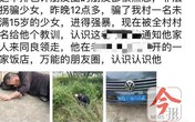 Quan hệ với thiếu nữ 16 tuổi, người đàn ông 61 tuổi bị dân làng vây đánh Quan hệ với thiếu nữ 16 tuổi, người đàn ông 61 tuổi bị dân làng vây đánh