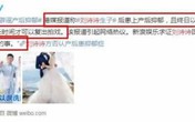 Lưu Thi Thi trầm cảm sau sinh vì liên tục xích mích với mẹ chồng, Ngô Kỳ Long keo kiệt bủn xỉn? Lưu Thi Thi trầm cảm sau sinh vì liên tục xích mích với mẹ chồng, Ngô Kỳ Long keo kiệt bủn xỉn?