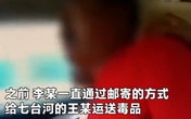 Tới dự đám cưới con gái, bố cô dâu tranh thủ bán ma túy cho quan khách rồi bị 'bế' hết về đồn Tới dự đám cưới con gái, bố cô dâu tranh thủ bán ma túy cho quan khách rồi bị 'bế' hết về đồn