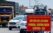 Quảng Ninh: TP Uông Bí tạm dừng tiếp nhận người và phương tiện qua chốt kiểm soát dịch cầu Đá Bạc Quảng Ninh: TP Uông Bí tạm dừng tiếp nhận người và phương tiện qua chốt kiểm soát dịch cầu Đá Bạc