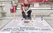 Phản cảm cho người khác nhổ nước bọt vào mặt để kiếm tiền Phản cảm cho người khác nhổ nước bọt vào mặt để kiếm tiền