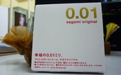 "Cơn sốt" về loại bao cao su mỏng nhất thế giới "Cơn sốt" về loại bao cao su mỏng nhất thế giới