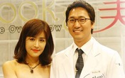 Cô gái xấu xí được bác sĩ cầu hôn sau ca phẫu thuật thẩm mỹ vì quá xinh đẹp Cô gái xấu xí được bác sĩ cầu hôn sau ca phẫu thuật thẩm mỹ vì quá xinh đẹp