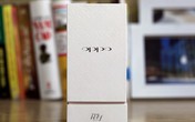 Cận cảnh smartphone “độc” có camera trước 5 megapixel tại Việt Nam Cận cảnh smartphone “độc” có camera trước 5 megapixel tại Việt Nam