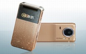 Mua smartphone "đỉnh" của Nhật chỉ với 4 triệu đồng Mua smartphone "đỉnh" của Nhật chỉ với 4 triệu đồng