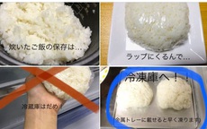 Bảo quản cơm nguội theo cách của người Nhật, dùng được cả tháng trời cơm vẫn tơi xốp, giữ nguyên chất dinh dưỡng